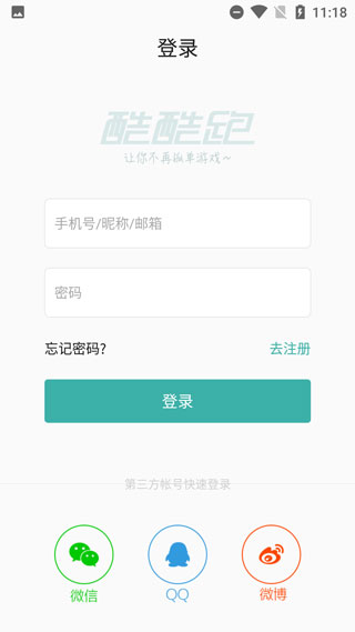 皇冠登录入口app下载官方版寻龙修仙传果盘版下载